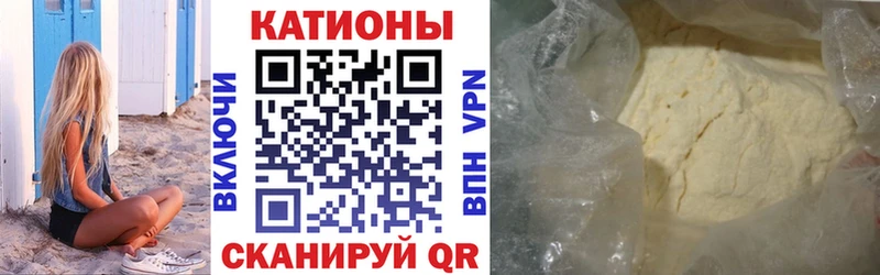 Сколько стоит Минусинск Амфетамин СОЛЬ Меф МЕТАМФЕТАМИН ГАШИШ Cocaine