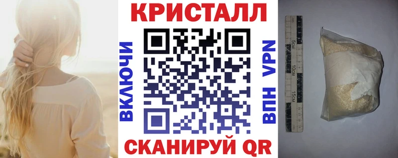 Амфетамин VHQ  Минусинск 