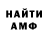 Amphetamine VHQ Axel Picou