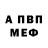 МЕТАДОН мёд rouston 0