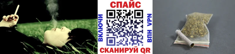 БУТИРАТ бутик  Минусинск 