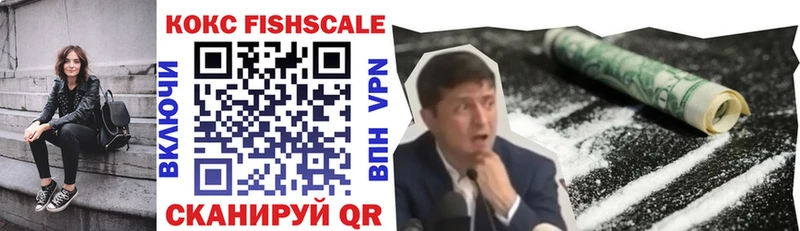 где купить наркоту  Минусинск  Кокаин 99% 