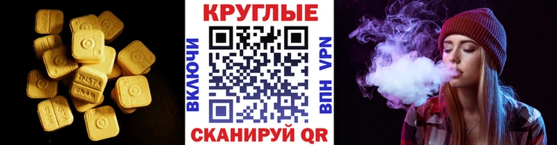 Ecstasy VHQ  Минусинск 