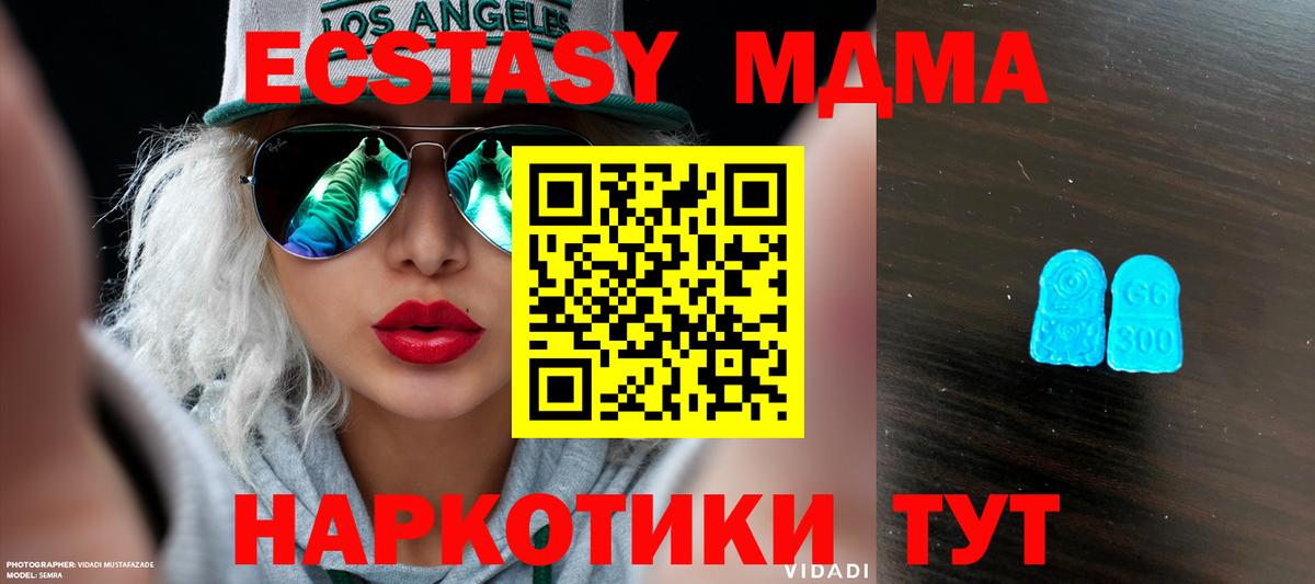 МАРИХУАНА  КОКАИН  Кокаин  Мефедрон  ГАШИШ  Минусинск  Меф кристаллы  Вход с VPN 