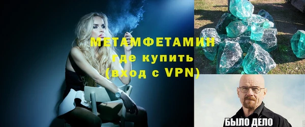 ГАЛЛЮЦИНОГЕННЫЕ ГРИБЫ Кулебаки