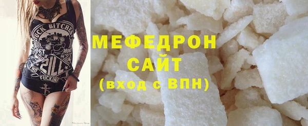 тгк Краснотурьинск
