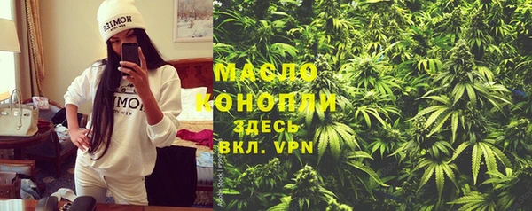 мяу мяу кристалл Куйбышев