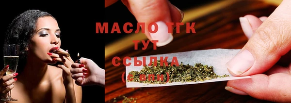 мяу мяу кристалл Куйбышев