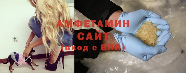 мяу мяу кристалл Куйбышев