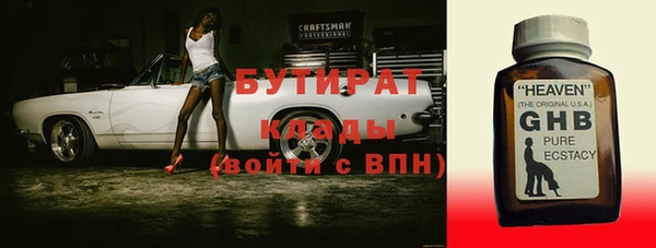 ГАЛЛЮЦИНОГЕННЫЕ ГРИБЫ Кулебаки