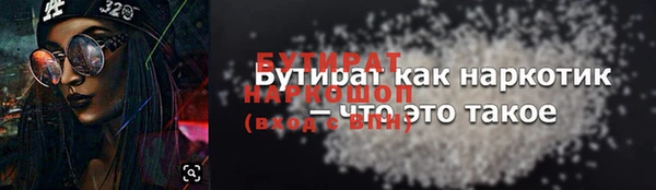 мяу мяу кристалл Куйбышев