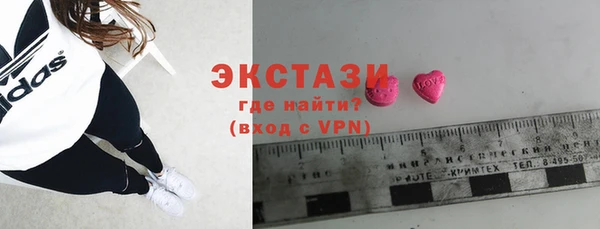 мяу мяу кристалл Куйбышев
