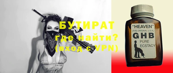 мяу мяу кристалл Куйбышев