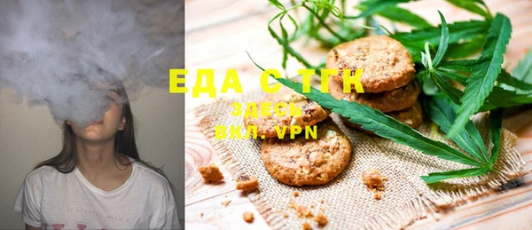 ГАЛЛЮЦИНОГЕННЫЕ ГРИБЫ Кулебаки