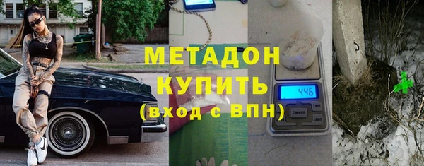 кокаин премиум Болотное