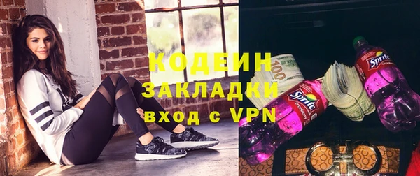 мяу мяу кристалл Куйбышев