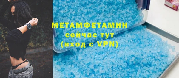 мяу мяу кристалл Куйбышев