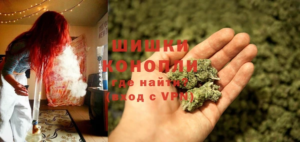 мяу мяу кристалл Куйбышев
