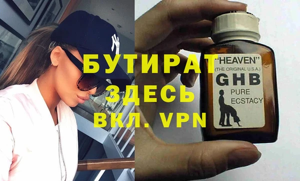 ГАЛЛЮЦИНОГЕННЫЕ ГРИБЫ Кулебаки
