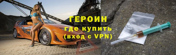 мяу мяу кристалл Куйбышев