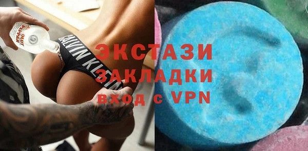 мяу мяу кристалл Куйбышев