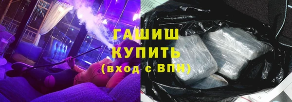 ГАЛЛЮЦИНОГЕННЫЕ ГРИБЫ Кулебаки