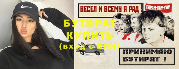 кокаин Красноперекопск