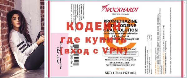 мяу мяу кристалл Куйбышев