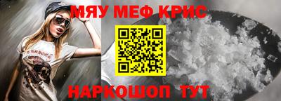 прущая мука Заводоуковск