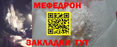 прущая мука Заводоуковск