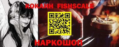 синтетический гашиш Жуковский