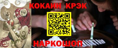синтетический гашиш Жуковский