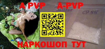 синтетический гашиш Жуковский