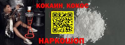 синтетический гашиш Жуковский