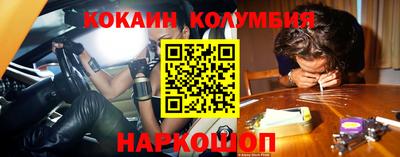 синтетический гашиш Жуковский
