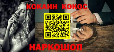 каннабис Керчь