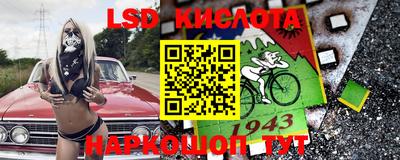 прущая мука Заводоуковск