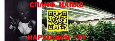 гашишное масло Заволжье