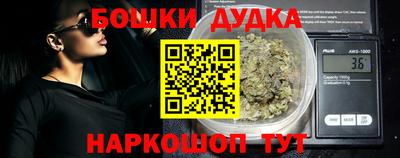 гашишное масло Заволжье