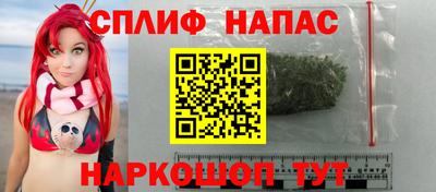 синтетический гашиш Жуковский