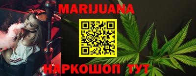 гашишное масло Заволжье