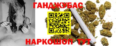 гашишное масло Заволжье
