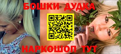 гашишное масло Заволжье