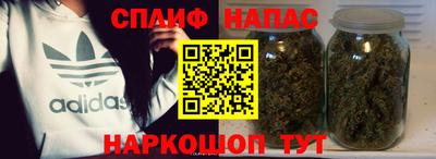 гашишное масло Заволжье