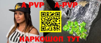 синтетический гашиш Жуковский