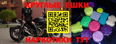 прущая мука Заводоуковск