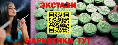 синтетический гашиш Жуковский