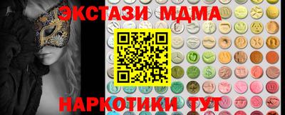 синтетический гашиш Жуковский