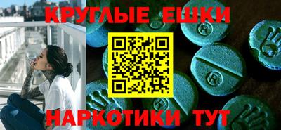 синтетический гашиш Жуковский