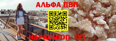 синтетический гашиш Жуковский